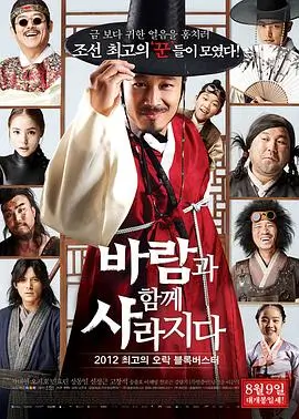 刑警笔记电视剧全集在线观看